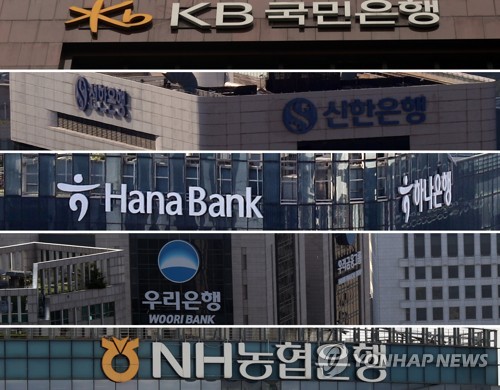 5대銀 은행채 순상환 확대…"가계대출 감소·금리상승 여파"_한상민