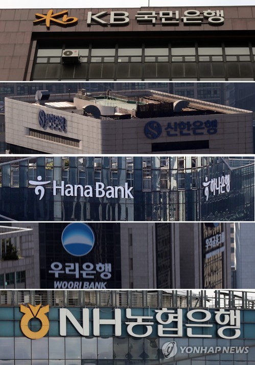 "밉보이기 전에 미리미리"…중저신용자 대책 쏟아내는 은행들_박경은