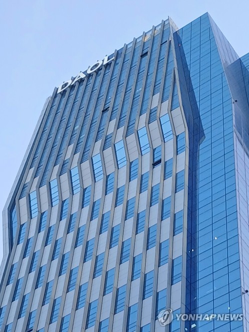 다올투자증권, '경영권 분쟁' 前2대주주 고발 취하_노요빈