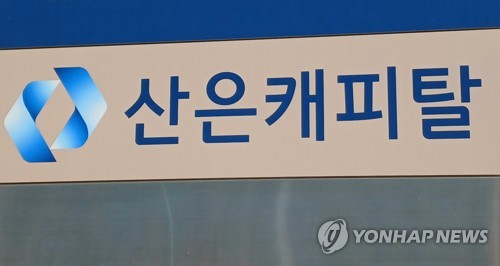 산은캐피탈, 신임 대표에 양승원 전 한국산업은행 부행장 선임_허동규