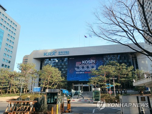 또 나온 '상폐 무효' 판결…거래소 '신속 퇴출' 기조에 변수되나_이규선