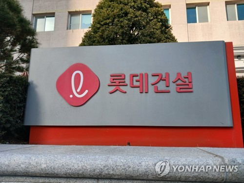 롯데건설, 1Q 영업익 504억·전년比 13배 '껑충'…"원가 관리 집중"_정필중