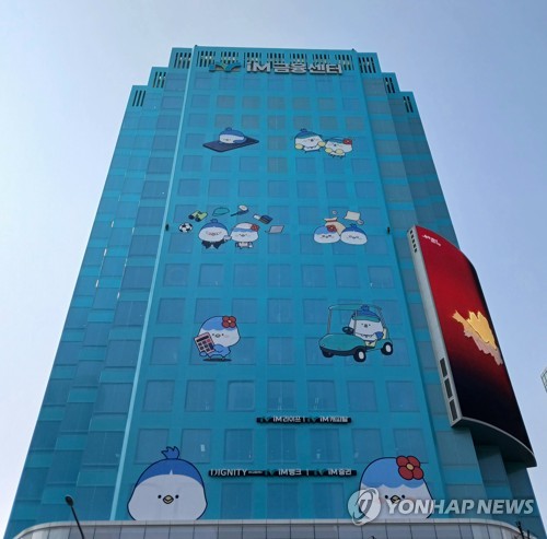 [보험사 이모저모] "비용 줄이자"…둥지 옮기는 보험업계_이윤구