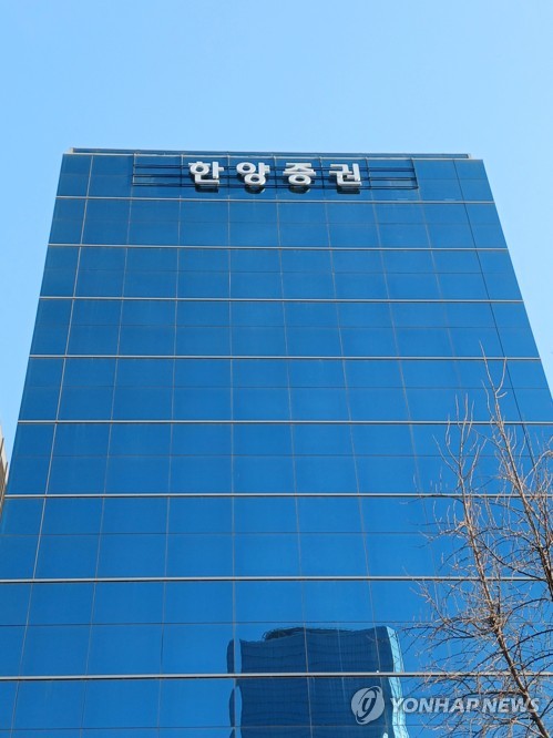 한양증권 "중앙그룹 익스포저 이틀 만에 103억 회수…추가 대손 불필요"_이규선