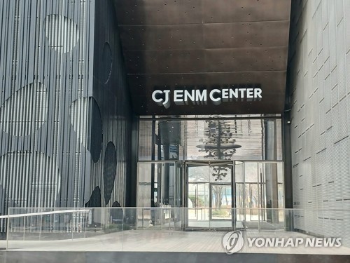 CJ ENM
