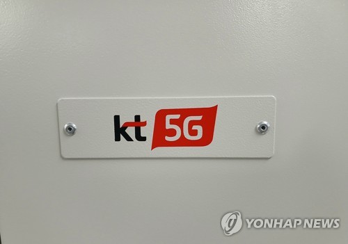 아이폰도 5G 단독모드…KT, 국내 첫 상용화_윤영숙
