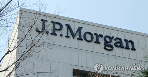 한국JP모건