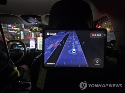 [IT 소식] 카카오모빌리티, 자율주행 레벨4 청사진 공개_한종화