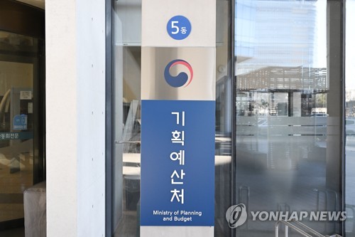 기획처, 예산편성·보고서 작성 AI가 돕는다…업무혁신 본격화_최욱