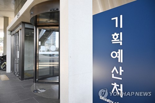 [1년 성과보고] 기획처 "적극재정 경기회복 견인…지출구조조정 역대 최대"_박준형
