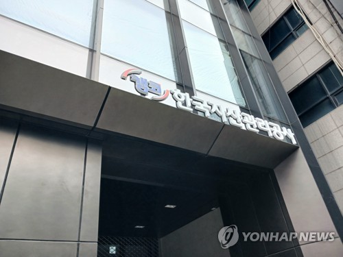새도약기금, 제네시스 보유 장기채권 280억 매입_유수진