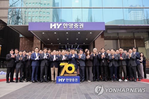 [증권가 이모저모] 70살 한양증권 KCGI가 바꾼 맨파워와 인프라_이규선