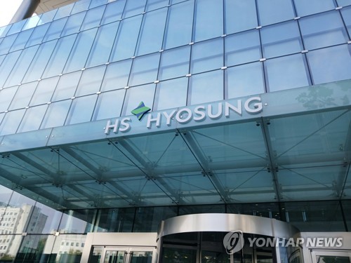 HS효성