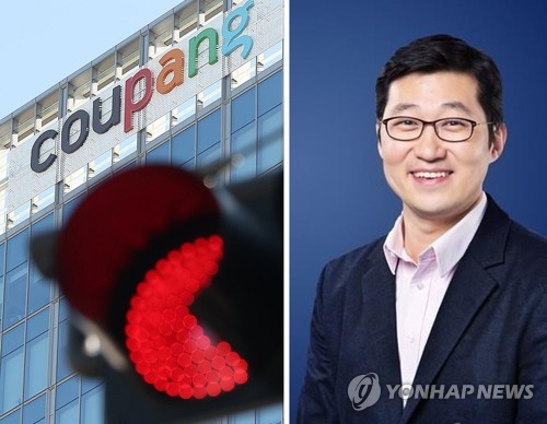 쿠팡 본사와 김범석 쿠팡Inc. 의장