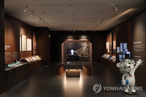 넷마블 게임박물관