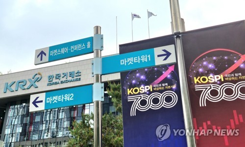 7천피