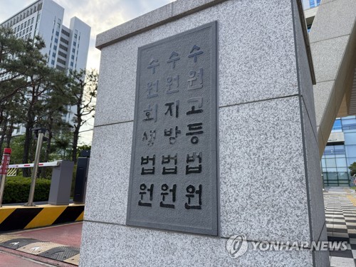 삼성전자 노조, 위법쟁의 가처분 인용에도 "아무런 방해 안 돼"_서영태