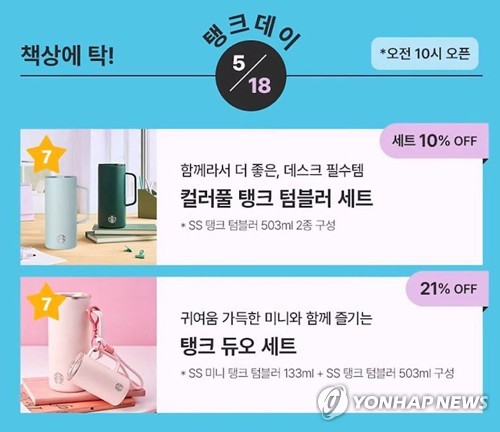 [고유권 칼럼] '정용진 코드'의 패착_고유권