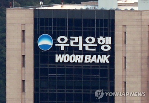 우리은행, 허위서류 분양사기 관련 40억원 규모 금융사고_한상민