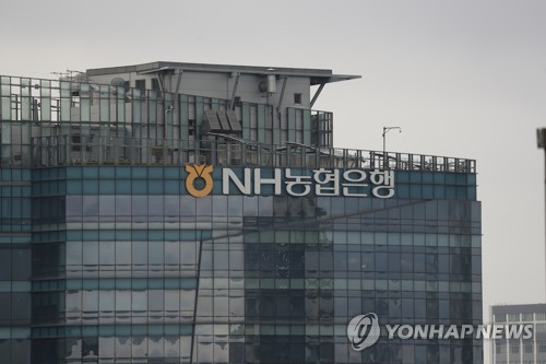 외화채 시장 찾는 NH농협은행…이달 말 해외로드쇼 나선다_박경은