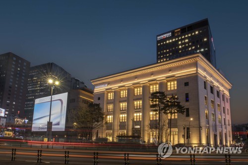 신세계백화점 본점 전경