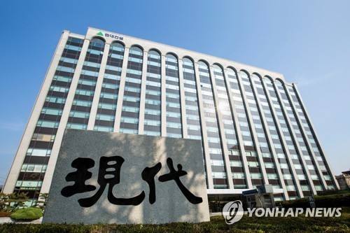 현대건설 계동 사옥