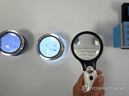 삼성전기가 생산한 실리콘 커패시터 실물