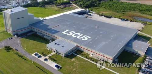 가온전선 미국 생산법인 LSCUS