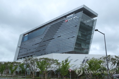 한국동서발전 울산 본사 전경