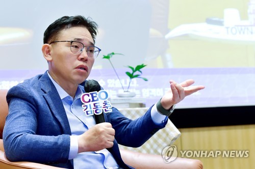 타운홀 미팅에서 발언하는 김동춘 LG화학 CEO 사장