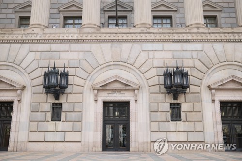 미국 상무부 청사, 워싱턴