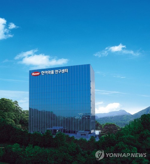 한미약품 연구센터