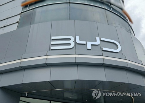 BYD Auto 용산 전시장