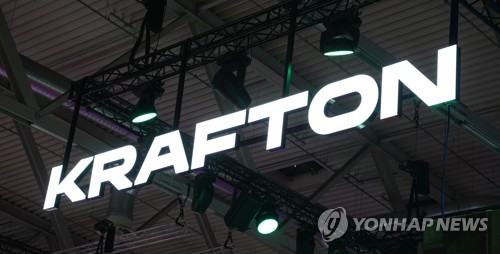 크래프톤 로고