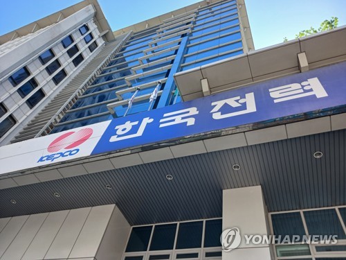 한국전력 경인건설본부