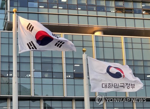 정부세종청사 중앙동에 게양된 태극기와 대한민국 정부기