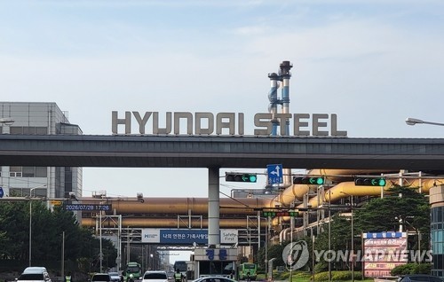 현대제철 당진제철소 입구