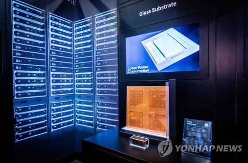 앱솔릭스 글라스기판