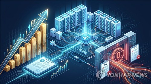 AI 데이터센터