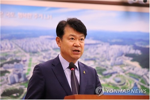 복기왕 의원
