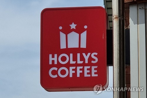 커피전문점 할리스