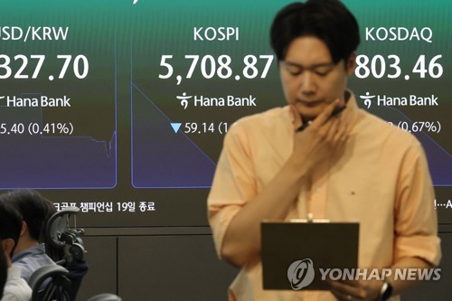 20일 서울 중구 하나은행 본점 딜링룸 전광판