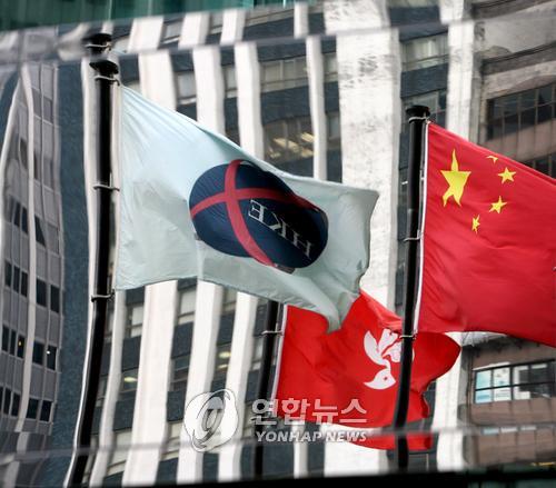 홍콩 증권거래소, 1분기 순익 전년比 13%↓…2분기 연속 감소_윤시윤