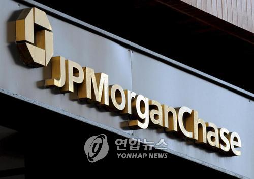 JP모건 "뉴욕증시, 강세 이어가려면 훨씬 좋은 실적 필요"_임하람