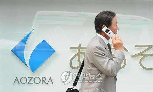 '美 상업용 부동산 충격' 日 아오조라은행 이틀째 급락…18%↓_문정현