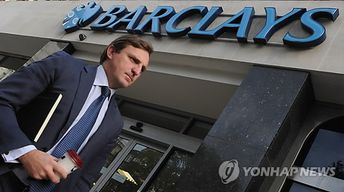 "바클레이즈 최대 2천명 인력감축 가능성"_문정현