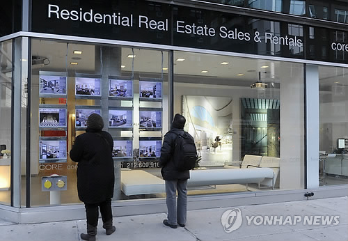 뉴욕 부동산