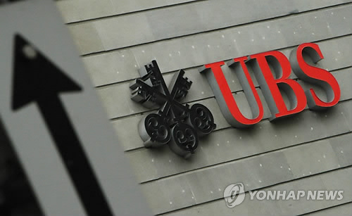 서울환시 RFI에 UBS 취리히 본점 추가(종합)_정선영