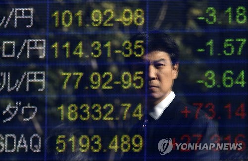 日 재무차관 "과도한 변동성 나타나면 외환 개입할 것"(상보)_홍예나