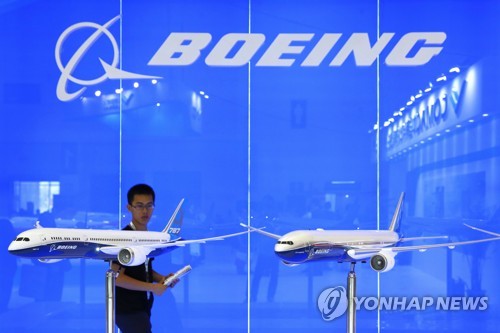 출처: 연합뉴스 자료 사진